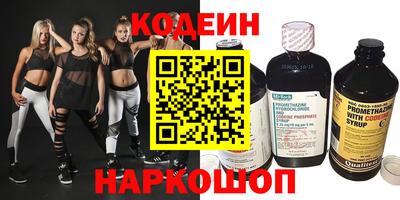 бутик Свободный