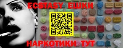 ПСИЛОЦИБИНОВЫЕ ГРИБЫ Севастополь