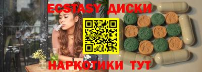 бутик Свободный