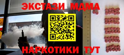 ПСИЛОЦИБИНОВЫЕ ГРИБЫ Севастополь