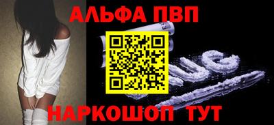 меф VHQ Северобайкальск