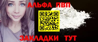 меф VHQ Северобайкальск