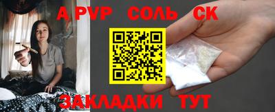 меф VHQ Северобайкальск