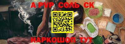 бутик Свободный
