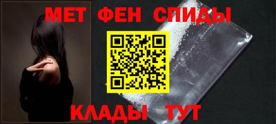 меф VHQ Северобайкальск