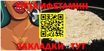 бутик Свободный