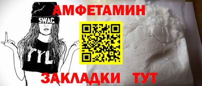 меф VHQ Северобайкальск