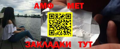 меф VHQ Северобайкальск