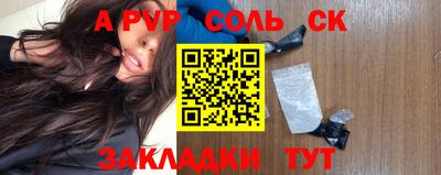 ПСИЛОЦИБИНОВЫЕ ГРИБЫ Севастополь