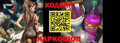 меф VHQ Северобайкальск