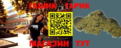 бутик Свободный