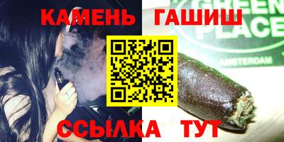 меф VHQ Северобайкальск