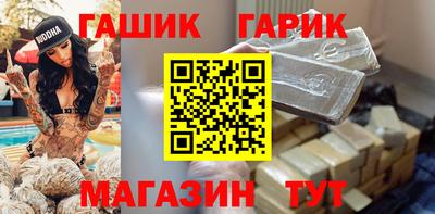 меф VHQ Северобайкальск