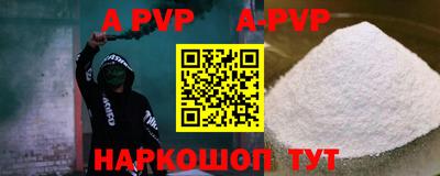 бутик Свободный