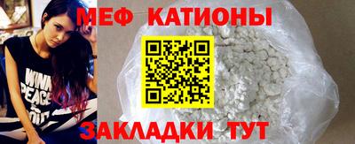 меф VHQ Северобайкальск