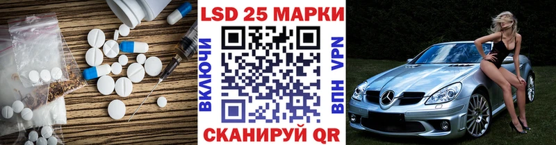 LSD-25 экстази кислота  где купить наркоту  Тулун 