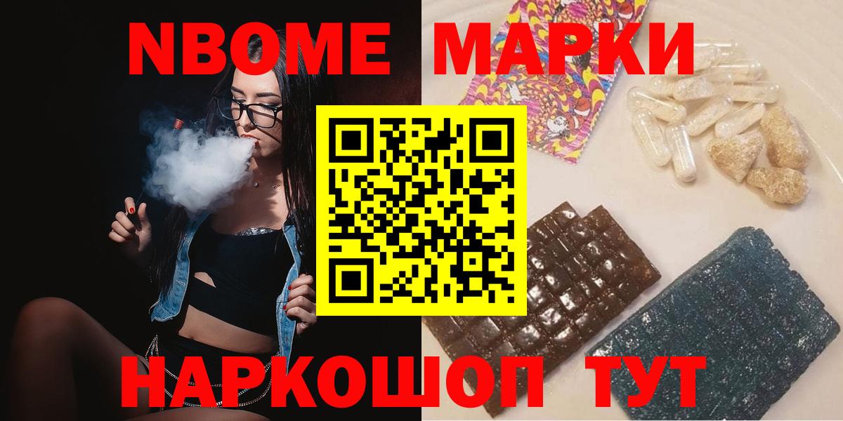 Лсд 25 экстази кислота Тулун
