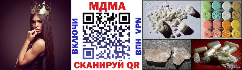 купить наркотики цена  площадка телеграм  МДМА молли  Тулун 
