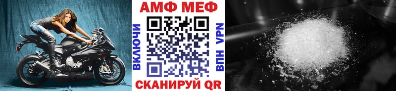 Первитин витя  Тулун 