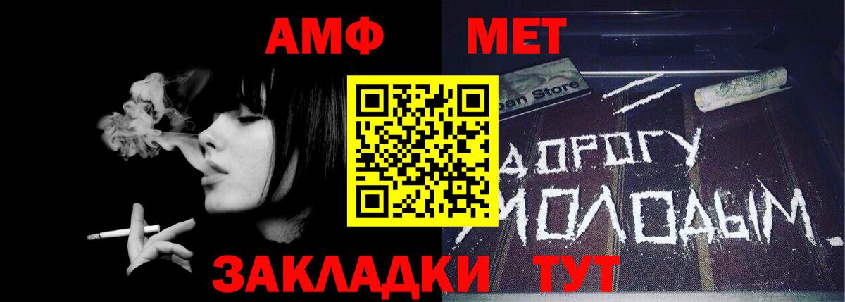 Метамфетамин Декстрометамфетамин 99.9%  Вход с VPN  Метамфетамин Декстрометамфетамин 99.9%  Тулун 