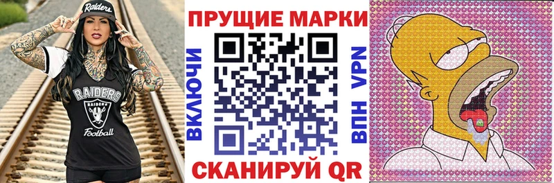 Наркотические марки 1,5мг  где купить наркотик  Тулун 