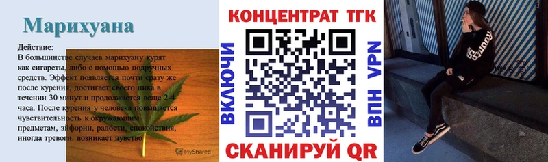 ТГК вейп  Тулун 
