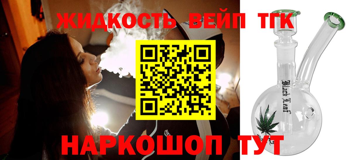 omg маркетплейс  как найти наркотики  Вход с VPN  Дистиллят ТГК концентрат  Тулун 