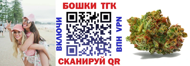 Шишки марихуана план  мориарти официальный сайт  Тулун 