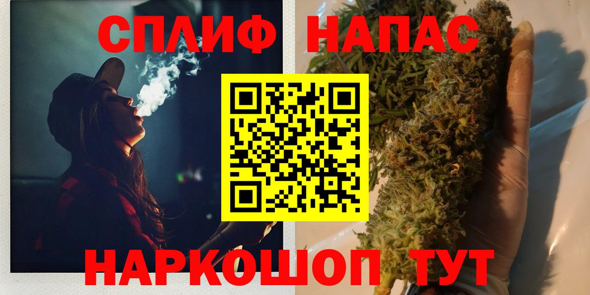 Конопля планчик Тулун