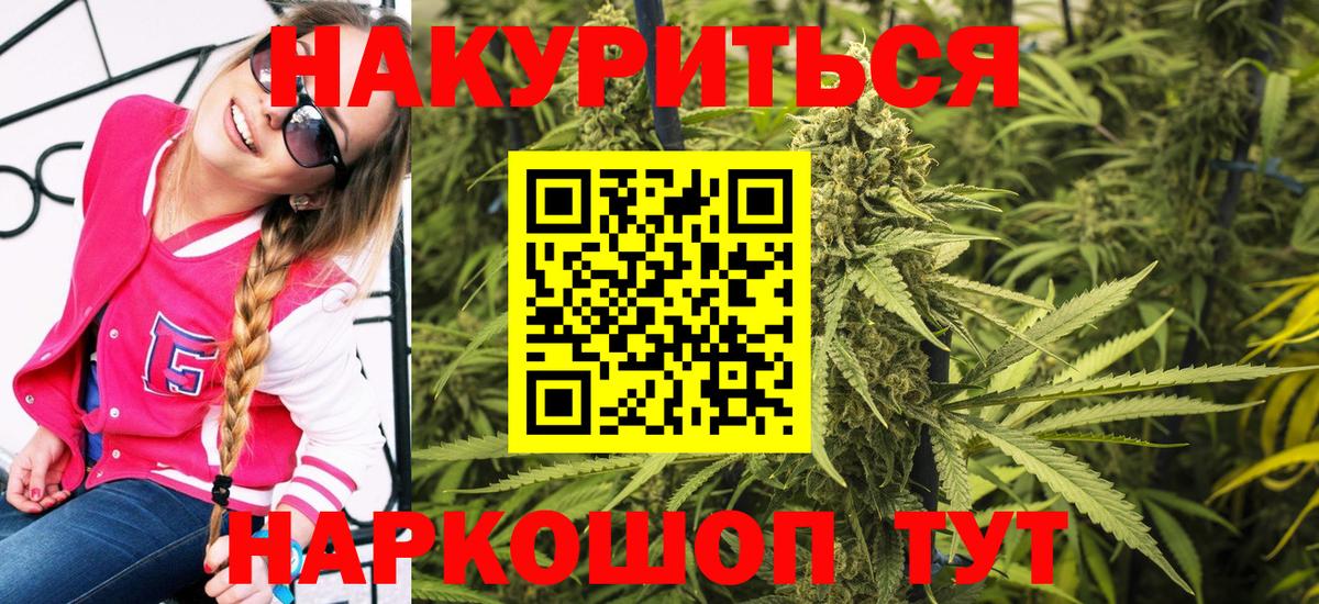 Тулун  Каннабис индика  Вход с VPN  Бошки Шишки White Widow  Марихуана конопля 